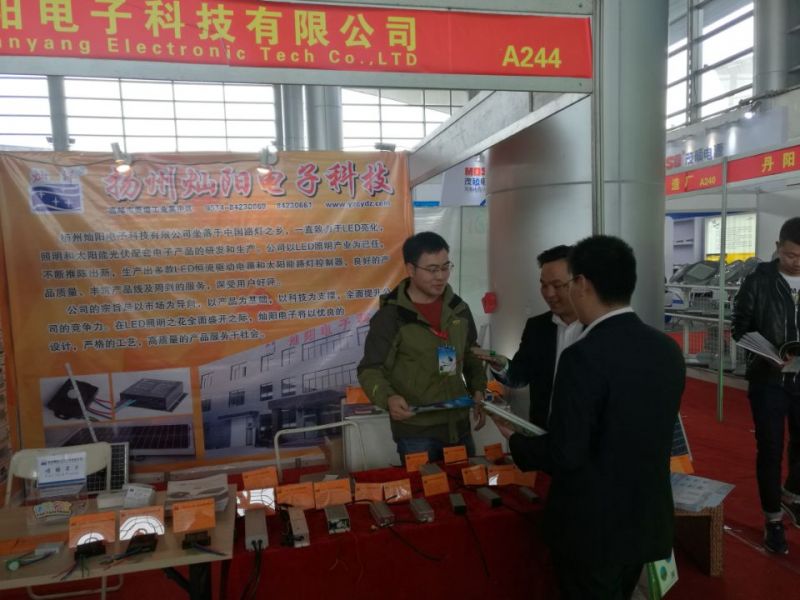 燦陽(yáng)電子參加2017中國(guó)揚(yáng)州戶(hù)外照明及LED照明展覽會(huì)