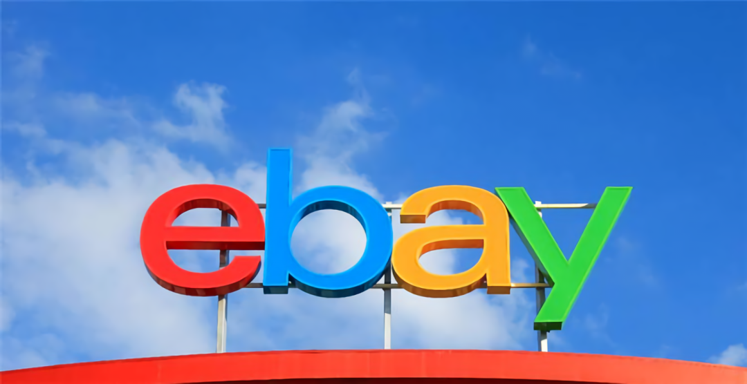 不能賣了!大量電器產品因不合規被亞馬遜、eBay等平臺緊急下架!-樂豐貨運|樂豐國際貨運|樂豐電商物流