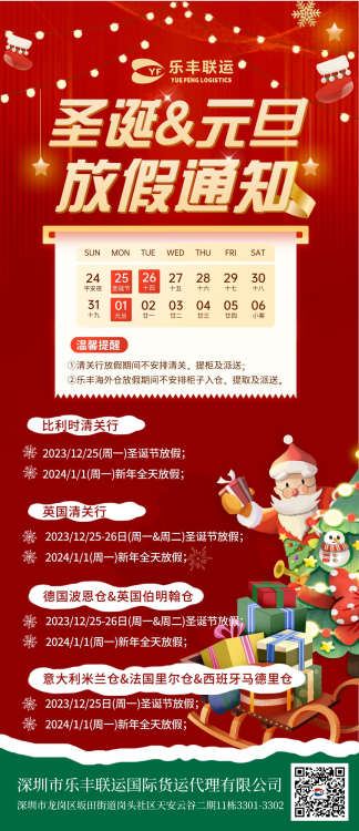 FBA爆倉/快遞派送緩慢/暴雪席卷等情況持續！卡派——尾端最后一公里派送難題“終結者”-樂豐貨運｜樂豐國際貨運｜樂豐電商物流